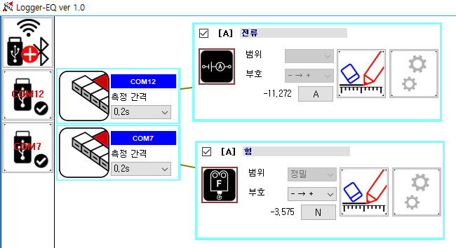 복수 연결(Multiple connect)