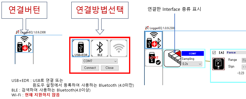 인터페이스 연결하는 방법